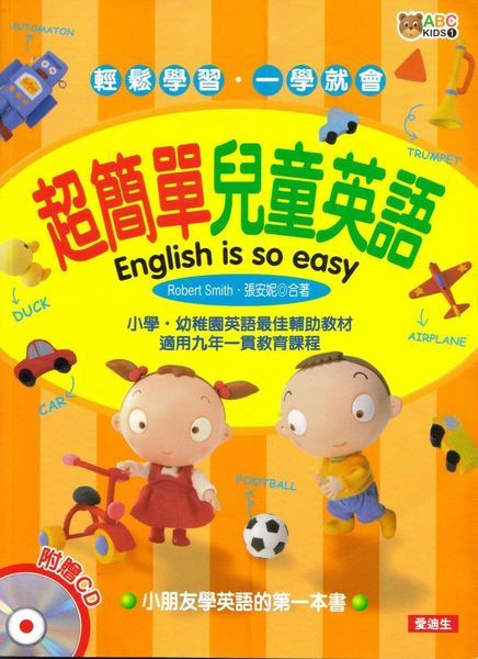 這是撿到好康的清倉貨