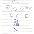 照片 184.jpg