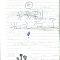照片 193.jpg