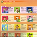 照片 006.jpg