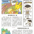 照片 027.jpg