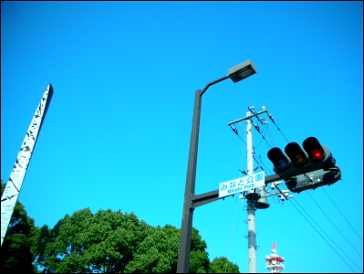 我們走路去搭電車