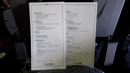 welcome to continental airline. it's their menu.