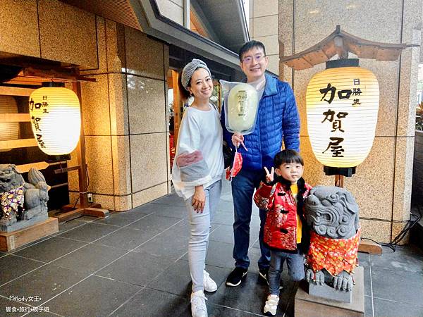 [心得] 台北 北投日勝生加賀屋國際溫泉飯店◆雙人湯屋親子一日遊