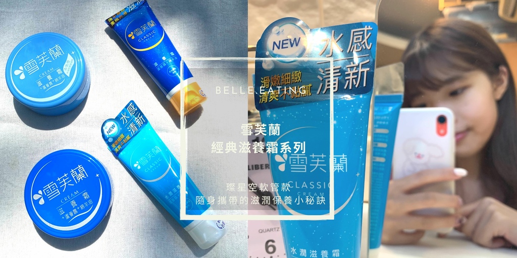 FESLAB 研質選 極潤植萃凍齡膠囊 (63).jpg FESLAB 研質選 極潤植萃凍齡膠囊 (63).jpg