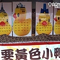 rubberduck-kaohsiung (25).jpg