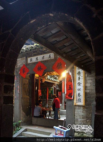 Fujian Tulou‧Kulju Lou (21).jpg