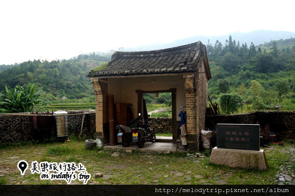 Fujian Tulou‧Kulju Lou (26).jpg