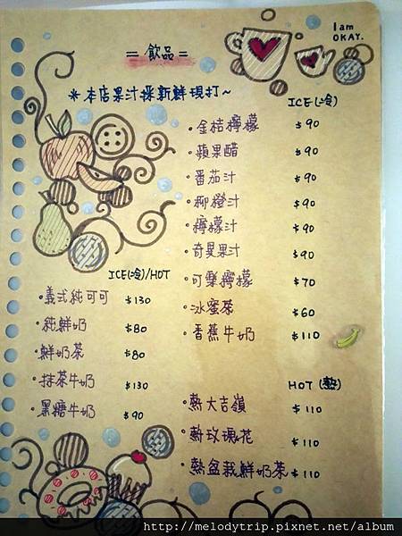 Sam coffe menu_Taipei  (1).jpg