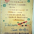 Sam coffe menu_Taipei  (11).jpg