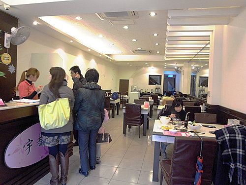 竹北 宇都宮燒鍋 千斤女兒的媽 痞客邦