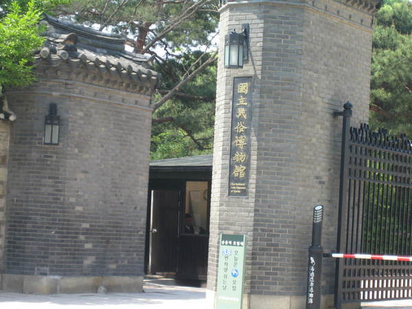 korea国家民俗博物馆