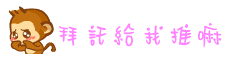 下一張(熱鍵:c)