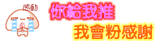 下一張(熱鍵:c)