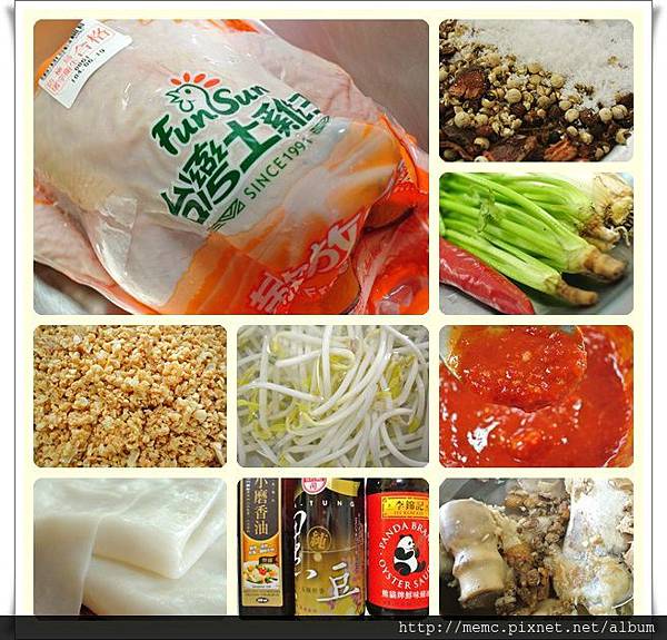 芽菜雞-食材.jpg