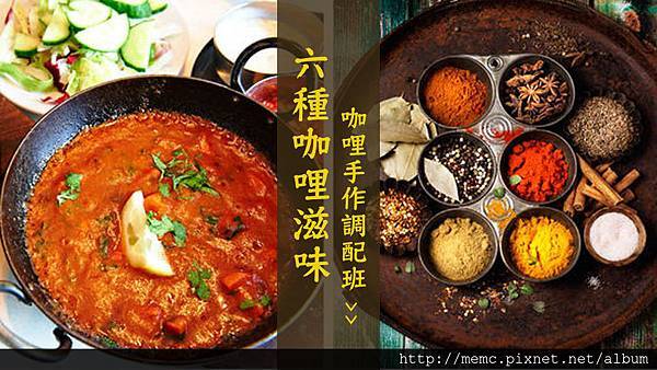 咖哩班.jpg 咖哩班.jpg