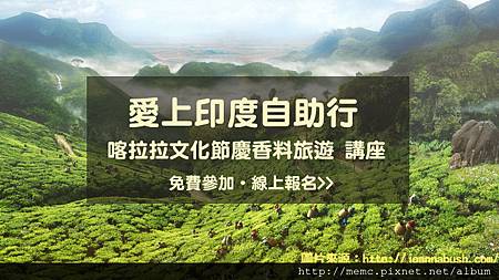 茶園61.jpg 茶園61.jpg