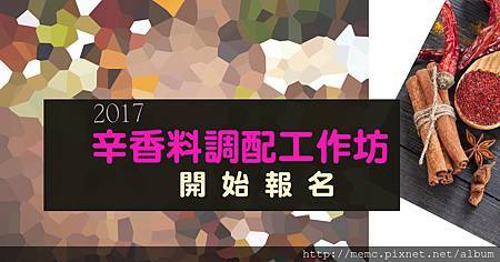 工作坊.jpg 工作坊.jpg