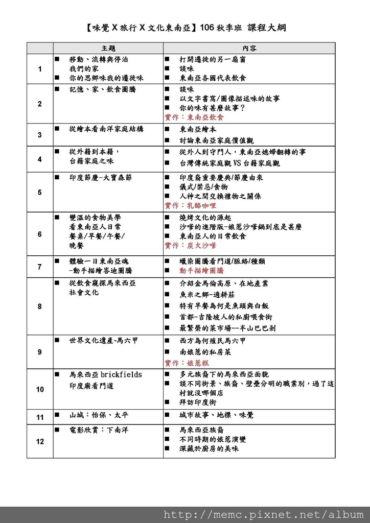 文化88.jpg 文化88.jpg