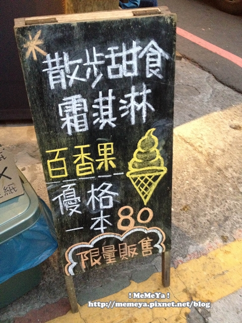 ice1 ice1