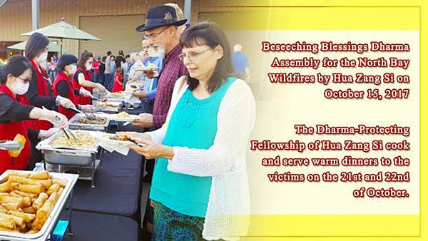eseeching Blessings Dharma Assembly for the North Bay Wildfires by Hua Zang Si on October 15, 2017.jpg eseeching Blessings Dharma Assembly for the North Bay Wildfires by Hua Zang Si on October 15, 2017.jpg
