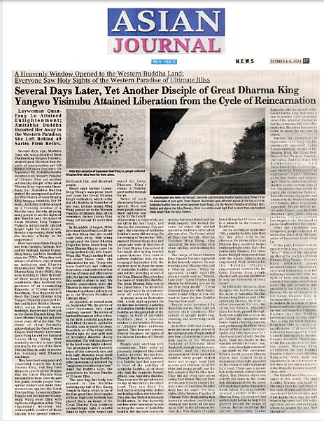 Another Disciple of Great Dharma King Yangwo Yisinubu (H.H.Dorje Chang Buddha III) Attained Liberation from the Cycle of Reincarnation.PNG