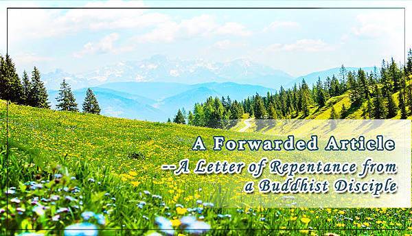 A Forwarded Article – A Letter of Repentance from a Buddhist Disciple.jpg A Forwarded Article – A Letter of Repentance from a Buddhist Disciple.jpg