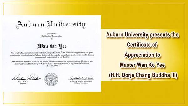 Auburn-University-presents-the-Certificate-of-Appreciation-to-Master-Wan-Ko-Yee-H.H.-Dorje-Chang-Buddha-III-678x381.jpg