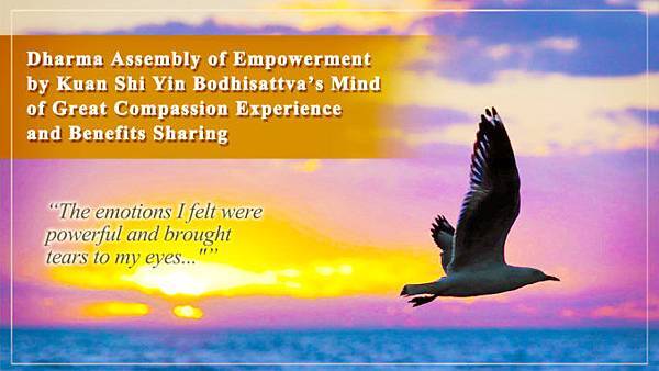 Dharma-Assembly-of-Empowerment-by-Guan-Shi-Yin-Bodhisattva’s-Mind-of-Great-Compassion-The-emotions-I-felt-were-powerful-and-brought-tears-to-my-eyes-678x381.jpg Dharma-Assembly-of-Empowerment-by-Guan-Shi-Yin-Bodhisattva’s-Mind-of-Great-Compassion-The-emotions-I-felt-were-powerful-and-brought-tears-to-my-eyes-678x381.jpg