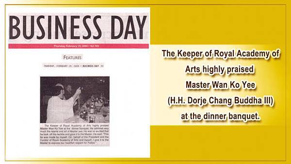 The-Keeper-of-Royal-Academy-of-Arts-highly-praised-Master-Wan-Ko-Yee-H.H.-Dorje-Chang-Buddha-III-at-the-dinner-banquet-678x381.jpg