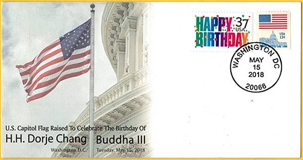 Such is the Innate Character of His Holiness the Buddha.JPG