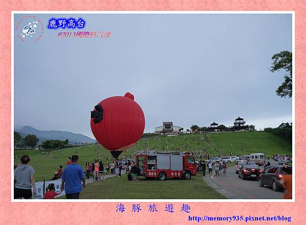 2013熱氣球嘉年華014