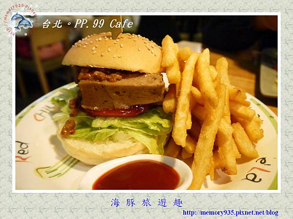 PP.99 Cafe'