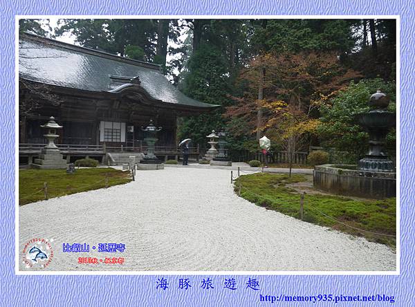 滋賀。比叡山延歷寺(西塔) (14)