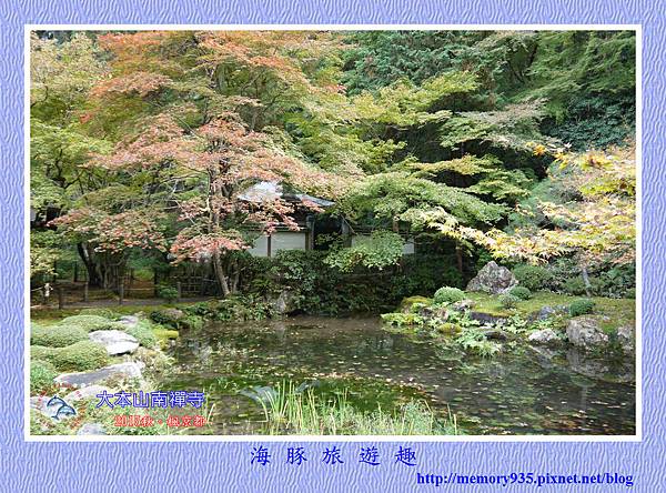 京都。南禪寺 (1).jpg