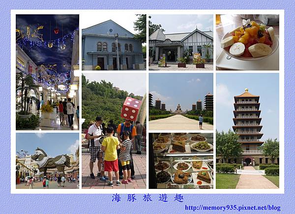 旅行2015。6高雄.jpg