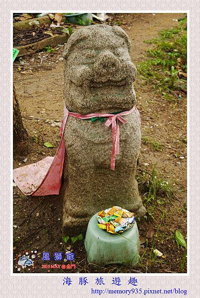 金沙。呂厝風獅爺.jpg