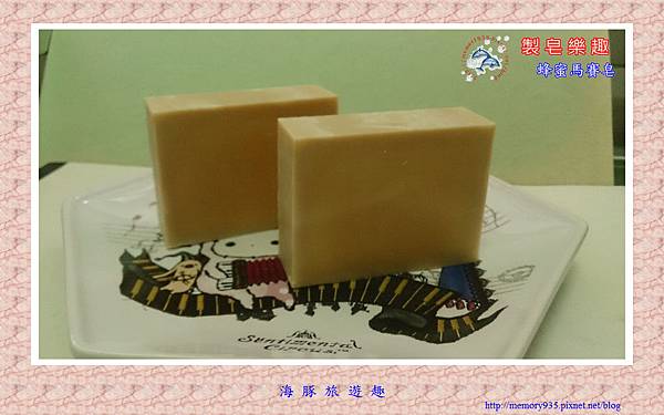 NO.26 蜂蜜馬賽皂 (1).jpg