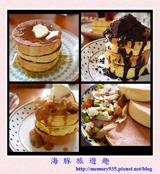 花蓮。胡仕托鬆餅 (1).jpg 花蓮。胡仕托鬆餅 (1).jpg