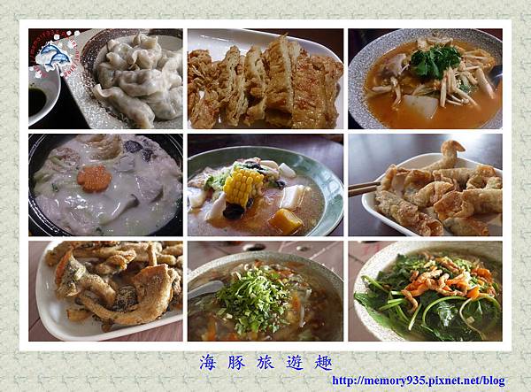 花蓮。草緣齋 (1).jpg 花蓮。草緣齋 (1).jpg