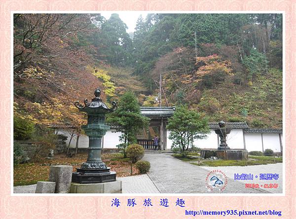 滋賀。比叡山延歷寺(西塔) (16).jpg