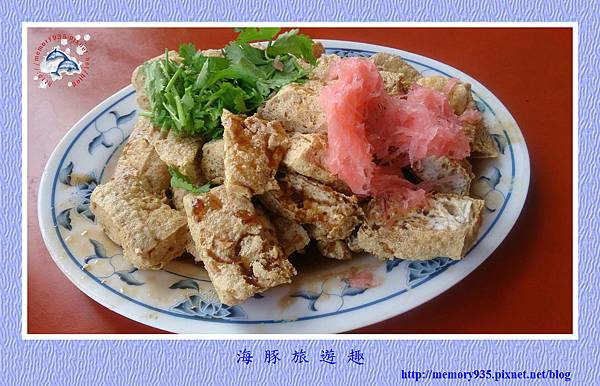 台東。關山臭豆腐 (1).jpg