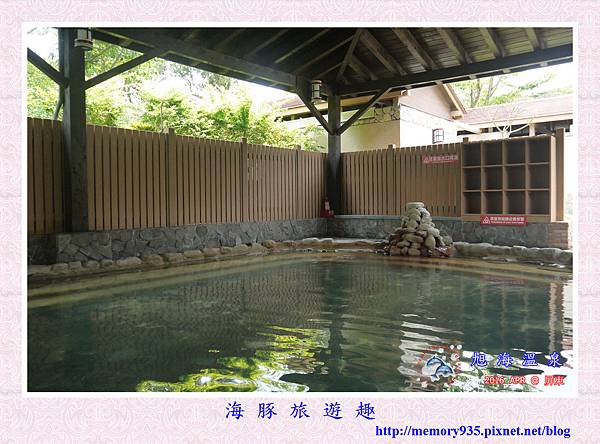 屏東。旭海溫泉 (1).jpg
