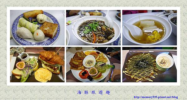 台南。清祺早點%26;左右咖啡蔬食館 (1).jpg