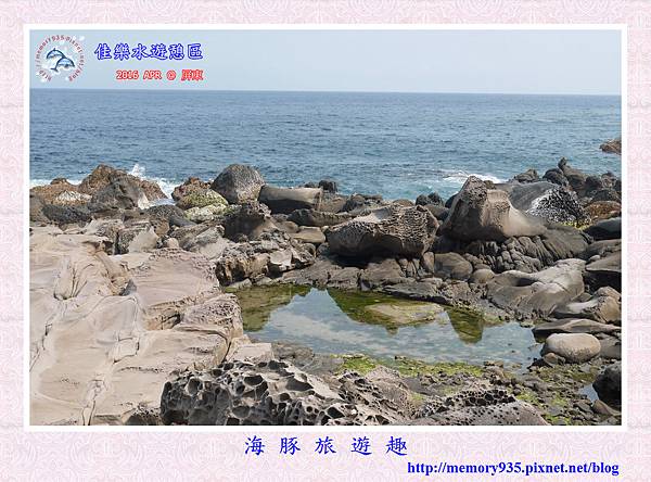 滿州。佳樂水遊憩區 (1).jpg