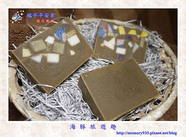 NO.54 端午平安皂 (1).jpg NO.54 端午平安皂 (1).jpg