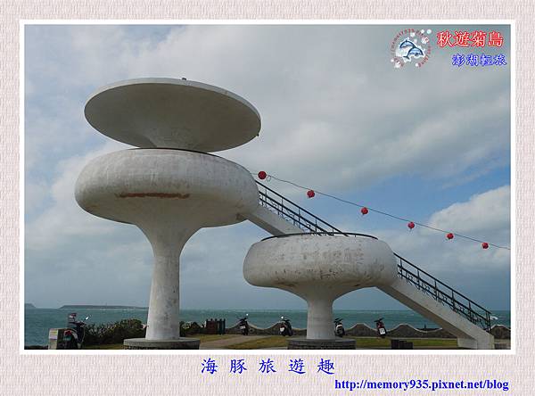 馬公。風櫃洞 (1).jpg