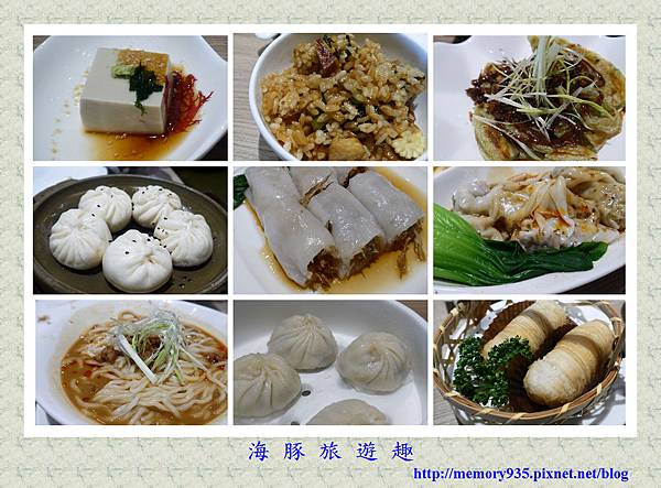 高雄。漢來蔬食 (1).jpg 高雄。漢來蔬食 (1).jpg