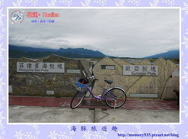 玉里。玉富自行車道 (1).jpg