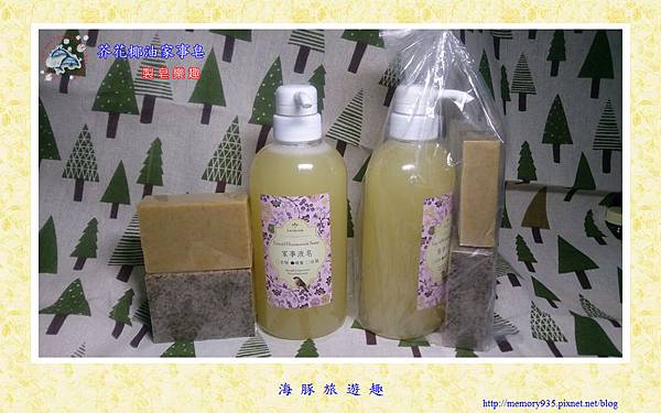 NO.60 芥花椰油家事皂 (1).jpg NO.60 芥花椰油家事皂 (1).jpg